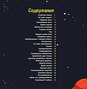 Как всё работает?