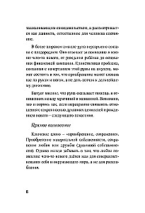 Skandināvu rūnas (rūnu komplekts no akmens baltais agāts + grāmata)