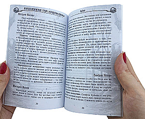 Гадальные карты - Кладбищенское Таро. Necropolis Tarot с инструкцией (78 карт)