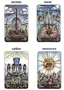 Гадальные карты - Кладбищенское Таро. Necropolis Tarot с инструкцией (78 карт)