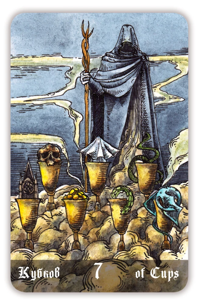 Гадальные карты - Кладбищенское Таро. Necropolis Tarot с инструкцией (78 карт)