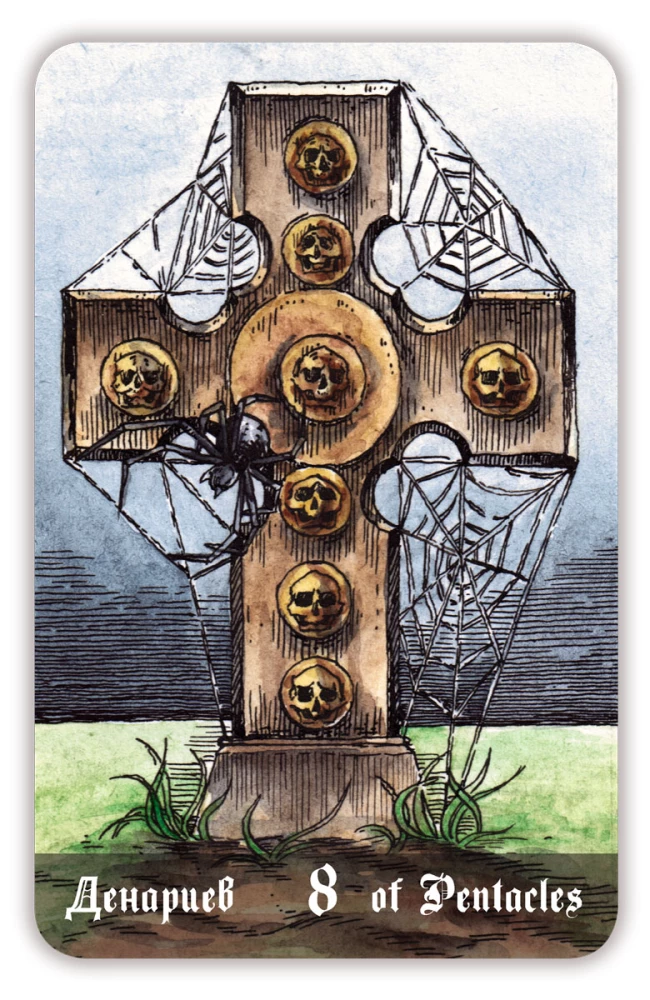 Гадальные карты - Кладбищенское Таро. Necropolis Tarot с инструкцией (78 карт)