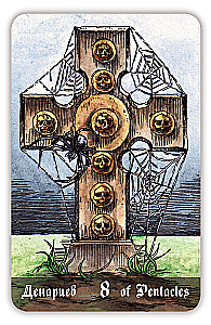 Гадальные карты - Кладбищенское Таро. Necropolis Tarot с инструкцией (78 карт)