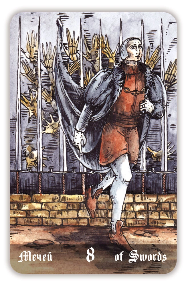 Гадальные карты - Кладбищенское Таро. Necropolis Tarot с инструкцией (78 карт)