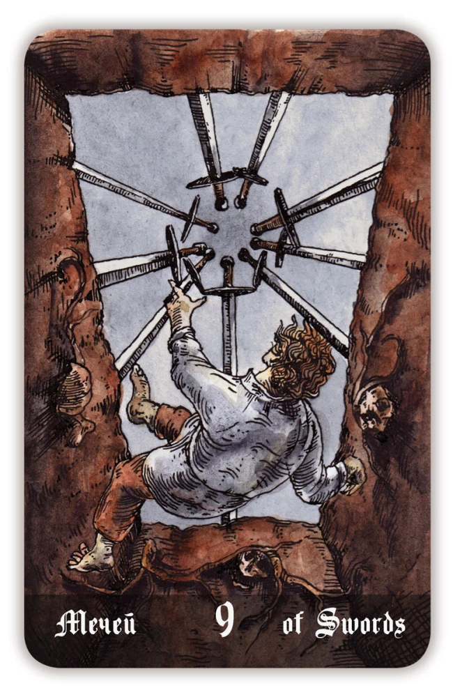 Гадальные карты - Кладбищенское Таро. Necropolis Tarot с инструкцией (78 карт)