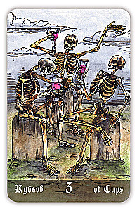 Гадальные карты - Кладбищенское Таро. Necropolis Tarot с инструкцией (78 карт)