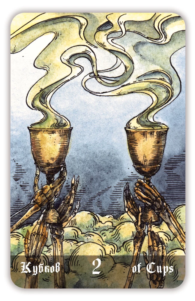 Гадальные карты - Кладбищенское Таро. Necropolis Tarot с инструкцией (78 карт)