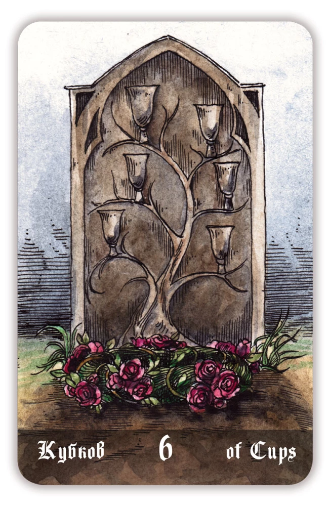 Гадальные карты - Кладбищенское Таро. Necropolis Tarot с инструкцией (78 карт)