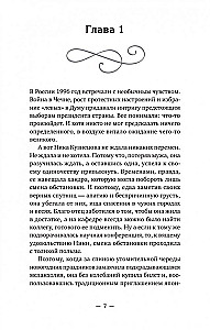 Ника и Ник