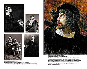 Romeo un Džuljeta. Hamlets. Othello