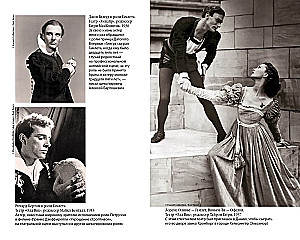 Romeo un Džuljeta. Hamlets. Othello