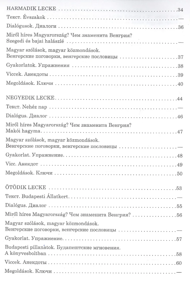 Ungāru valoda. Sarunvalodas kurss