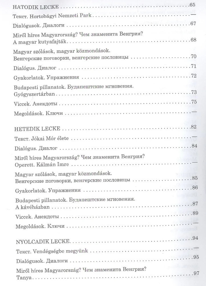 Ungāru valoda. Sarunvalodas kurss