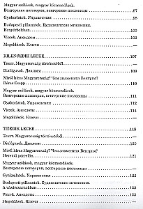 Ungāru valoda. Sarunvalodas kurss