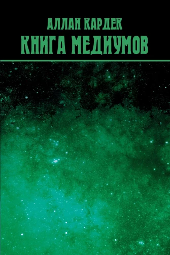 Mediņu grāmata