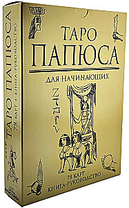 Tarot - Papjusa iesācējiem