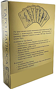 Tarot - Papjusa iesācējiem