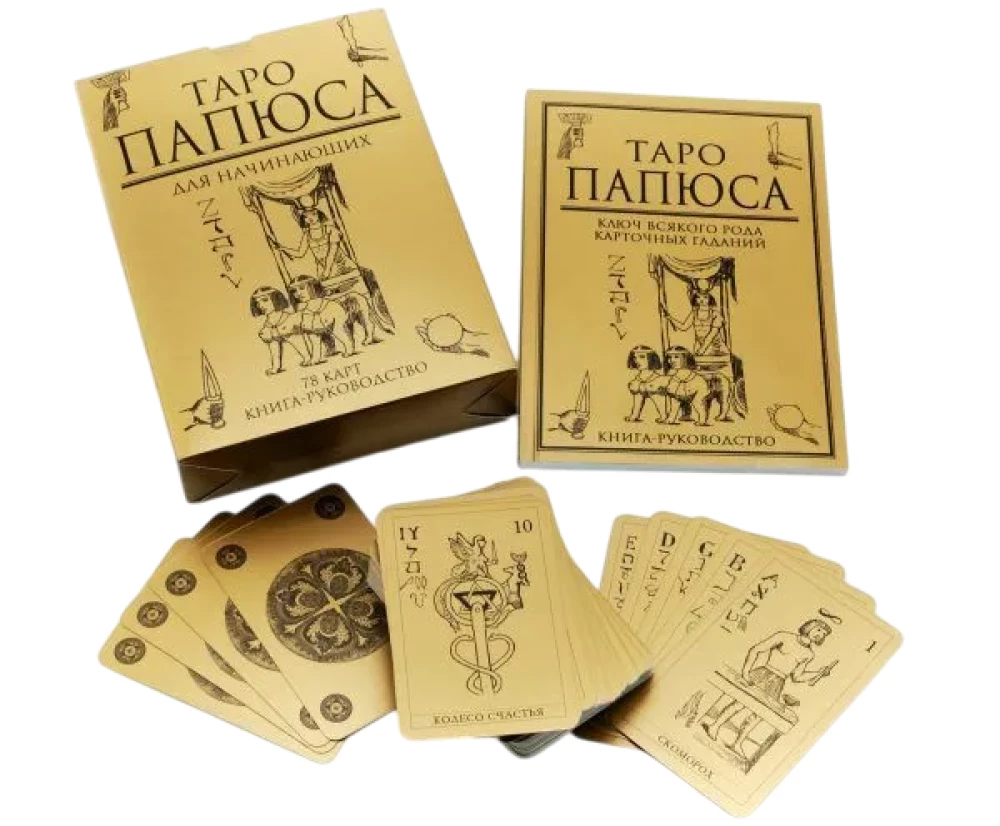 Tarot - Papjusa iesācējiem
