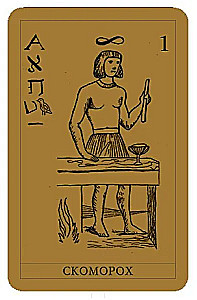 Tarot - Papjusa iesācējiem