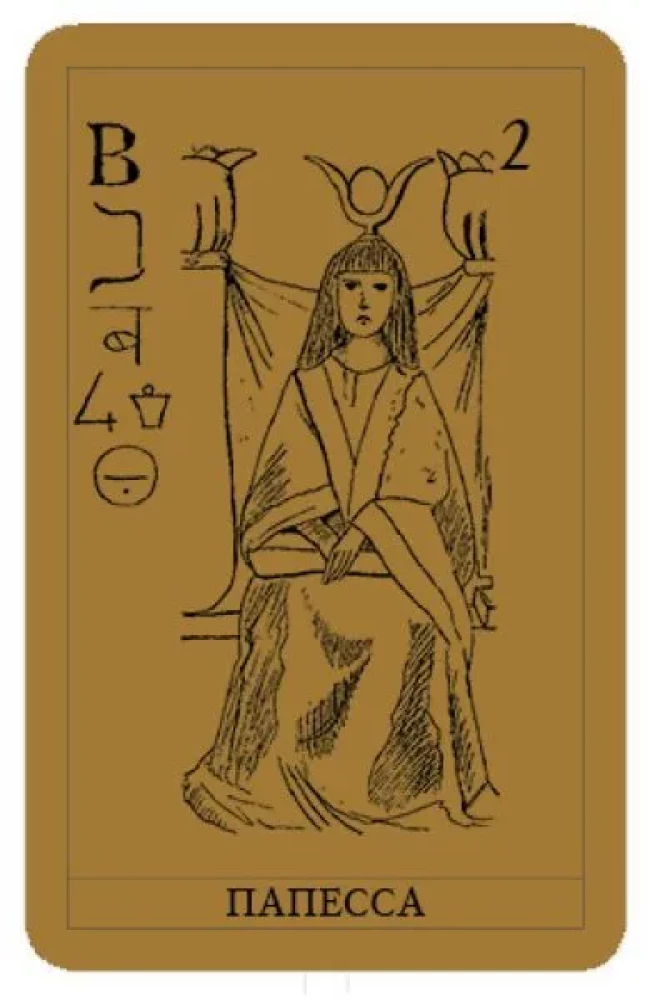 Tarot - Papjusa iesācējiem