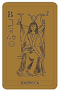 Tarot - Papjusa iesācējiem