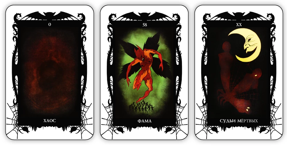 Tarot kārtis - Vēras Skļarovas dēmoni (78 kāršu komplekts ar instrukciju)