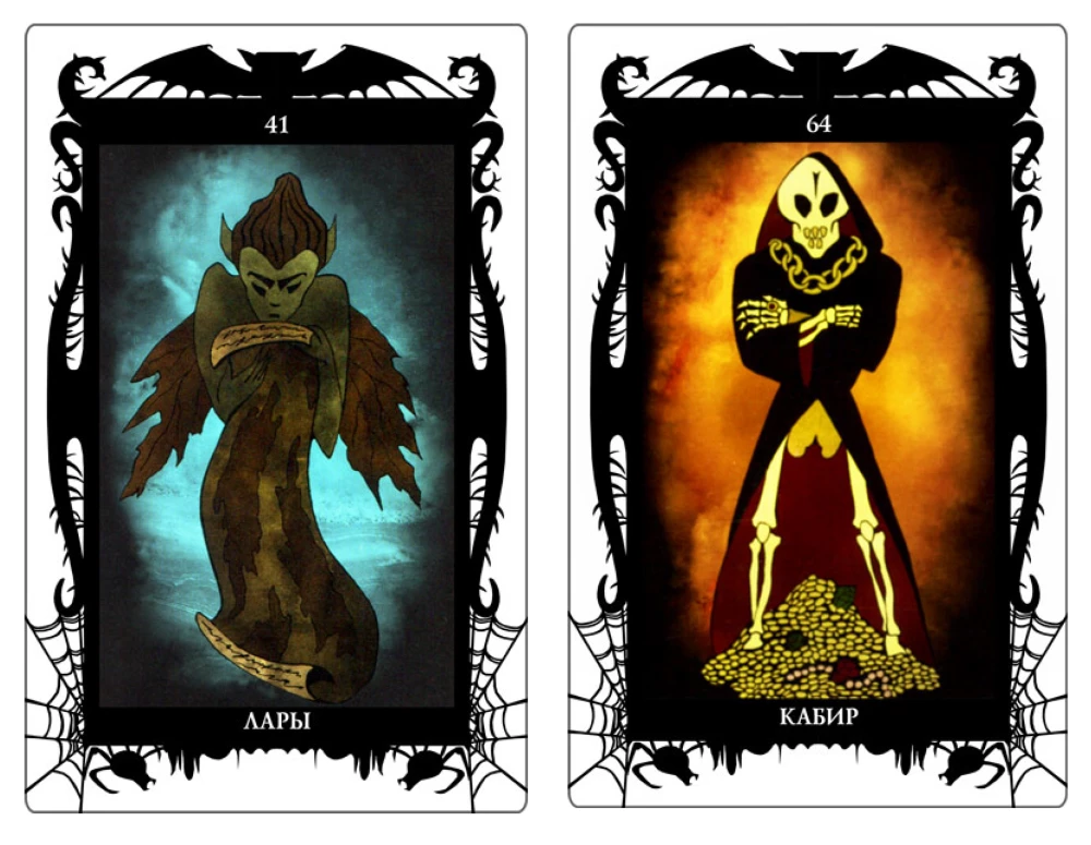 Tarot kārtis - Vēras Skļarovas dēmoni (78 kāršu komplekts ar instrukciju)