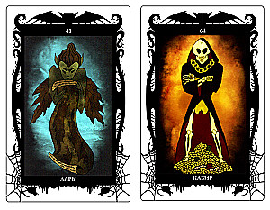 Tarot kārtis - Vēras Skļarovas dēmoni (78 kāršu komplekts ar instrukciju)