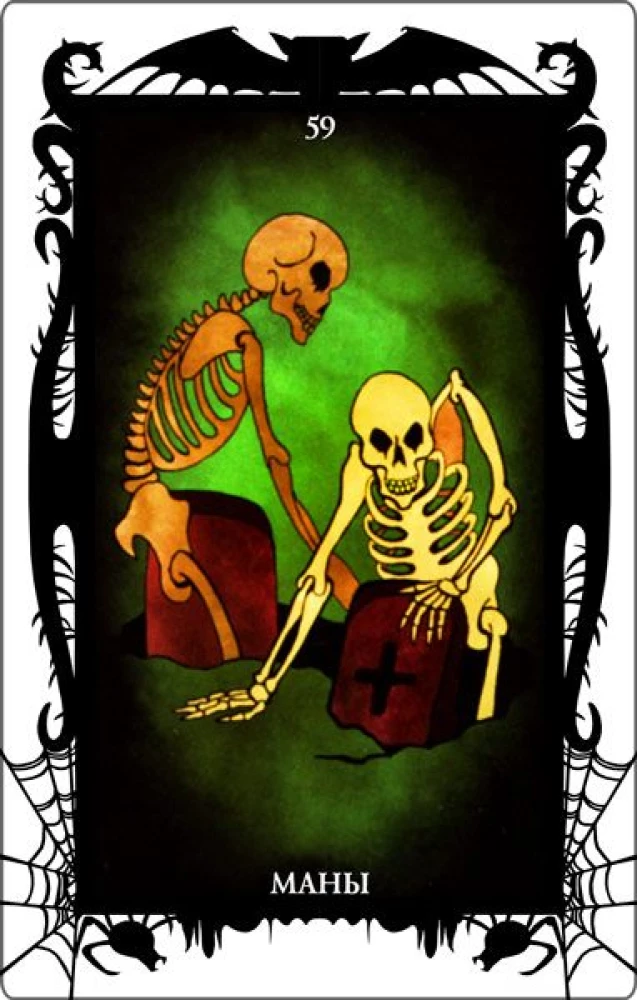 Tarot kārtis - Vēras Skļarovas dēmoni (78 kāršu komplekts ar instrukciju)