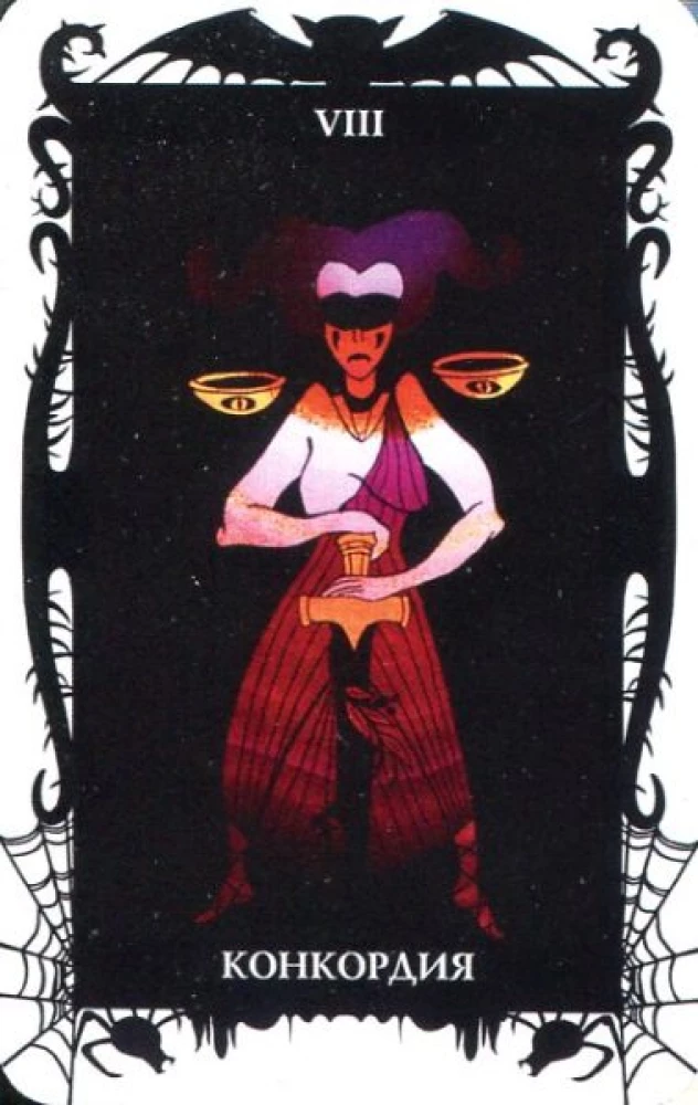 Tarot kārtis - Vēras Skļarovas dēmoni (78 kāršu komplekts ar instrukciju)