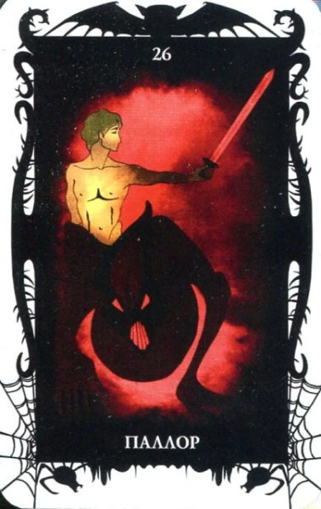 Tarot kārtis - Vēras Skļarovas dēmoni (78 kāršu komplekts ar instrukciju)