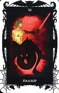 Tarot kārtis - Vēras Skļarovas dēmoni (78 kāršu komplekts ar instrukciju)