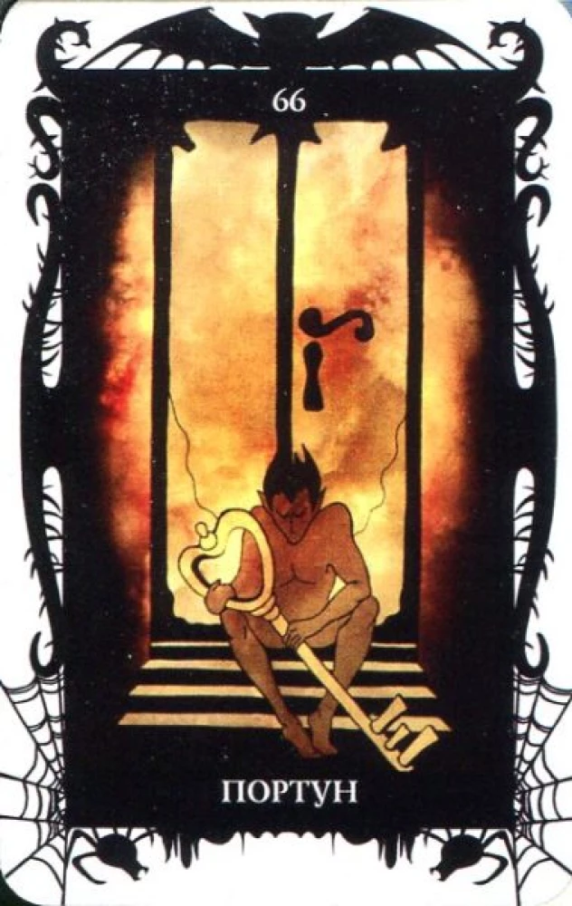 Tarot kārtis - Vēras Skļarovas dēmoni (78 kāršu komplekts ar instrukciju)