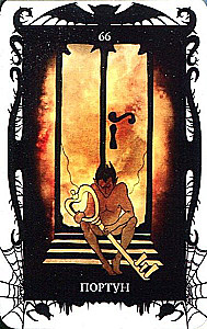 Tarot kārtis - Vēras Skļarovas dēmoni (78 kāršu komplekts ar instrukciju)