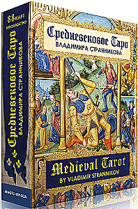 Гадальные карты - Средневековое Таро Владимира Странникова (колода 89 карт с инструкцией)