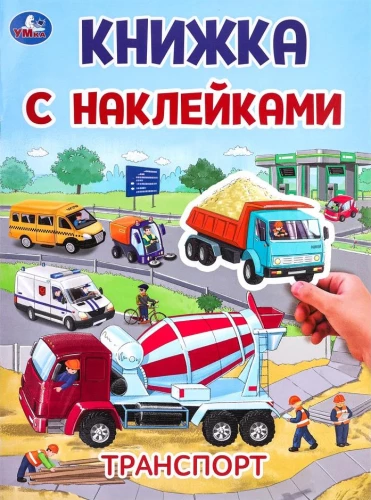 Transports. Grāmata ar uzlīmēm
