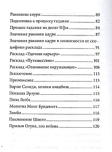 Vudū pareģošana uz Ifas dēļa. Grāmata-rokasgrāmata