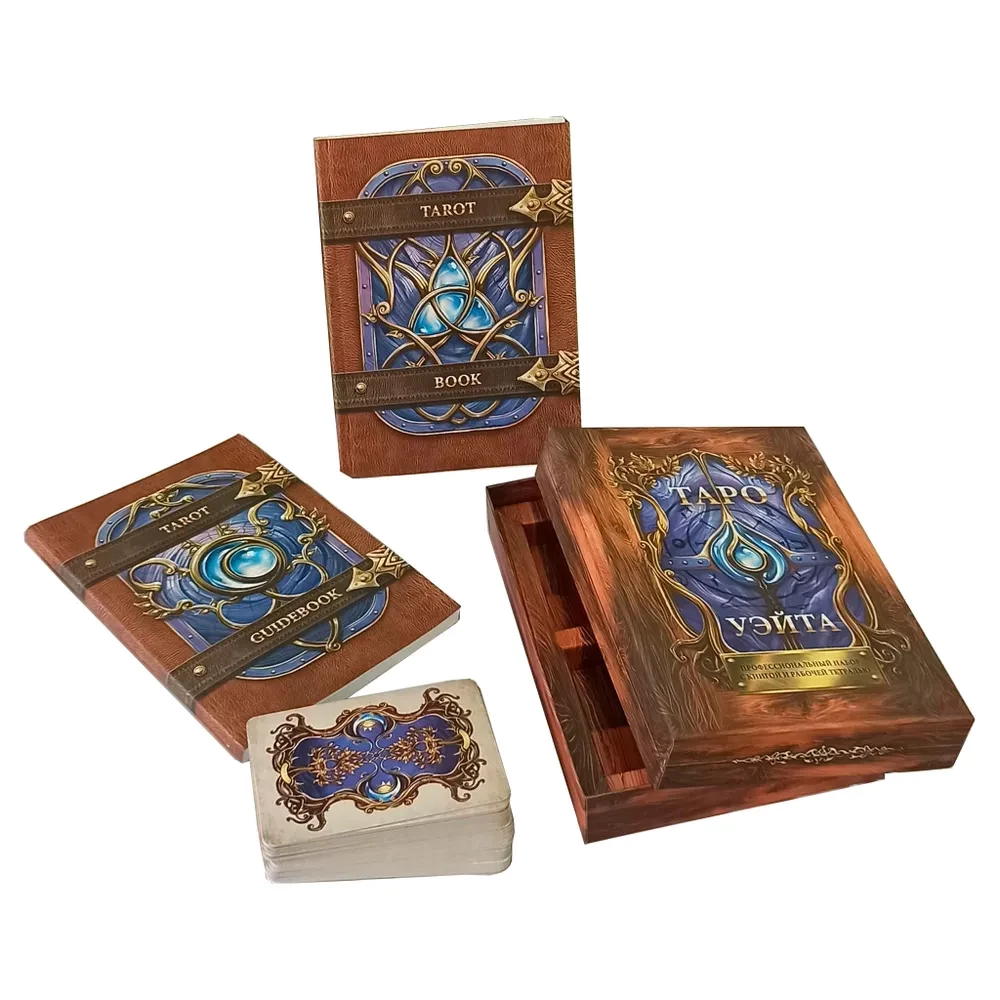 Tarot Vaita. Profesionālais komplekts 79 kārtis ar grāmatu un darba burtnīcu