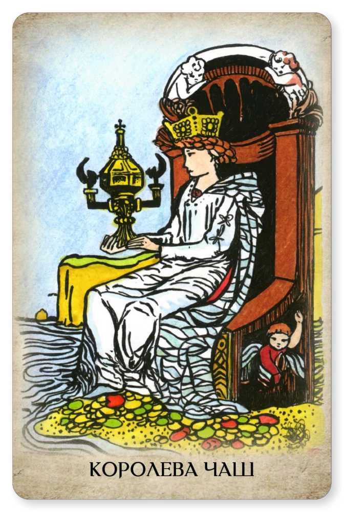 Tarot Vaita. Profesionālais komplekts 79 kārtis ar grāmatu un darba burtnīcu