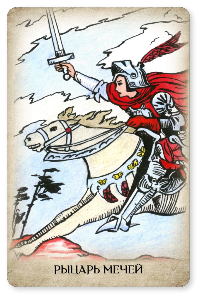 Tarot Vaita. Profesionālais komplekts 79 kārtis ar grāmatu un darba burtnīcu