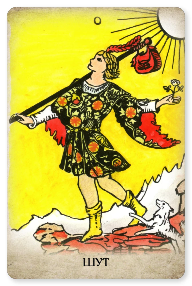 Tarot Vaita. Profesionālais komplekts 79 kārtis ar grāmatu un darba burtnīcu