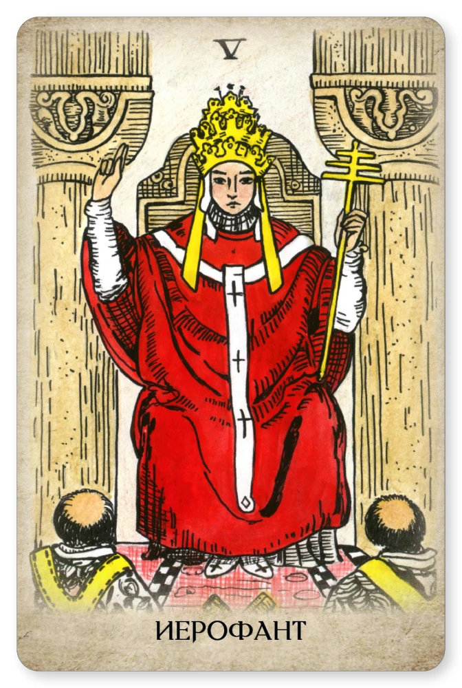 Tarot Vaita. Profesionālais komplekts 79 kārtis ar grāmatu un darba burtnīcu
