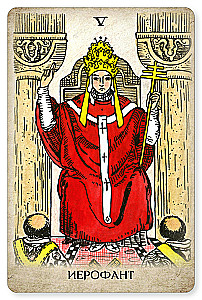 Tarot Vaita. Profesionālais komplekts 79 kārtis ar grāmatu un darba burtnīcu