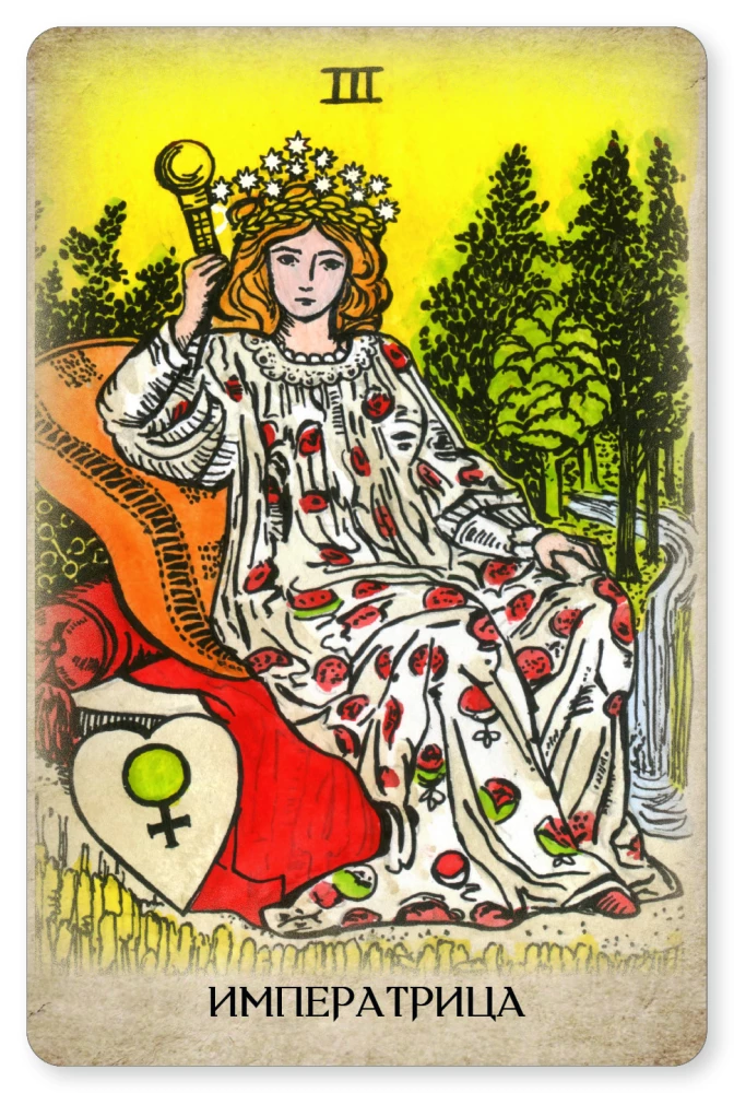 Tarot Vaita. Profesionālais komplekts 79 kārtis ar grāmatu un darba burtnīcu