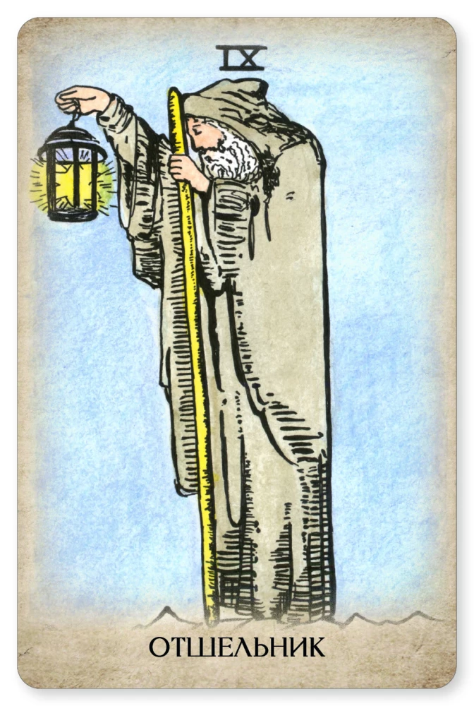 Tarot Vaita. Profesionālais komplekts 79 kārtis ar grāmatu un darba burtnīcu