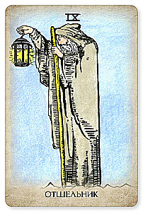 Tarot Vaita. Profesionālais komplekts 79 kārtis ar grāmatu un darba burtnīcu