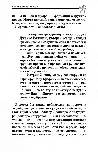 Питайтесь правильно ради своего ребёнка
