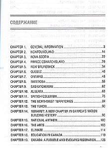 Kanāda. Ceļvedis par valsts zināšanām angļu valodā