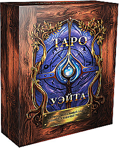 Tarot Vaita. Profesionālais komplekts 79 kārtis ar grāmatu un darba burtnīcu