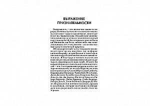 Pamodiniet sevī ģēniju